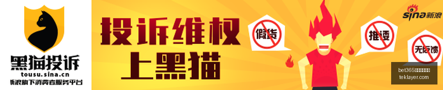 英雄联盟,总决赛,再创辉煌,bet365在线体育投注官网,bet365在线体育投注App,bet365在线体育投注下载,bet365在线体育投注登录,bet365在线体育投注平台
