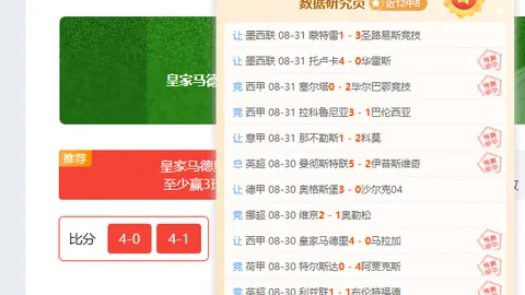 奥萨苏纳胜势分析：罗马前景看好，攻略