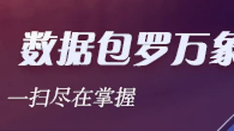 虚拟偶像电竞融合，跨界创新引领新潮流